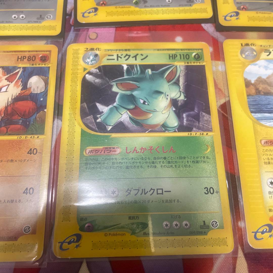 ポケモンカードe 9枚セット イノムー レアコイル