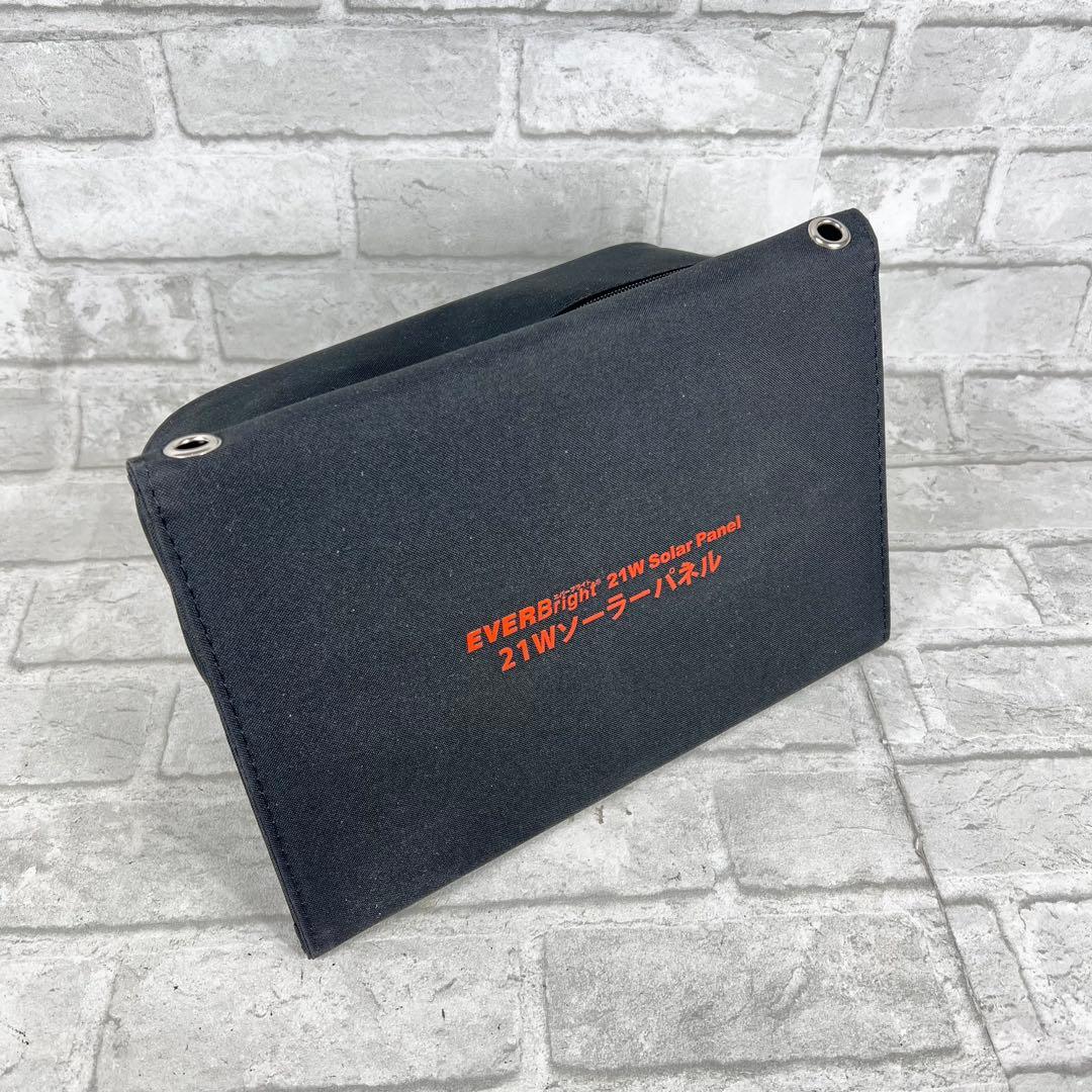 エバーブライト大容量ポータブル電源メガパワーステーション+21W ソーラーパネル