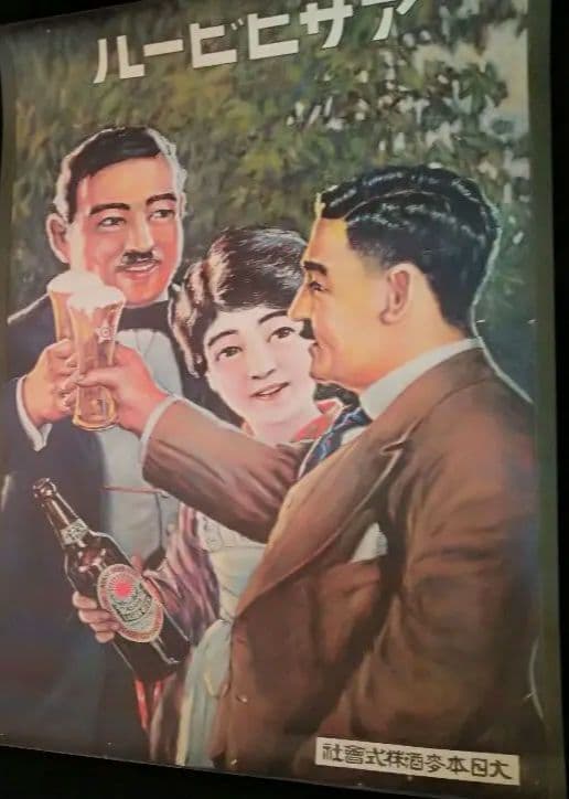 ♥豪華・最後の2枚セット⬛超・昭和レトロ希少なコレクションアサヒビールポスター