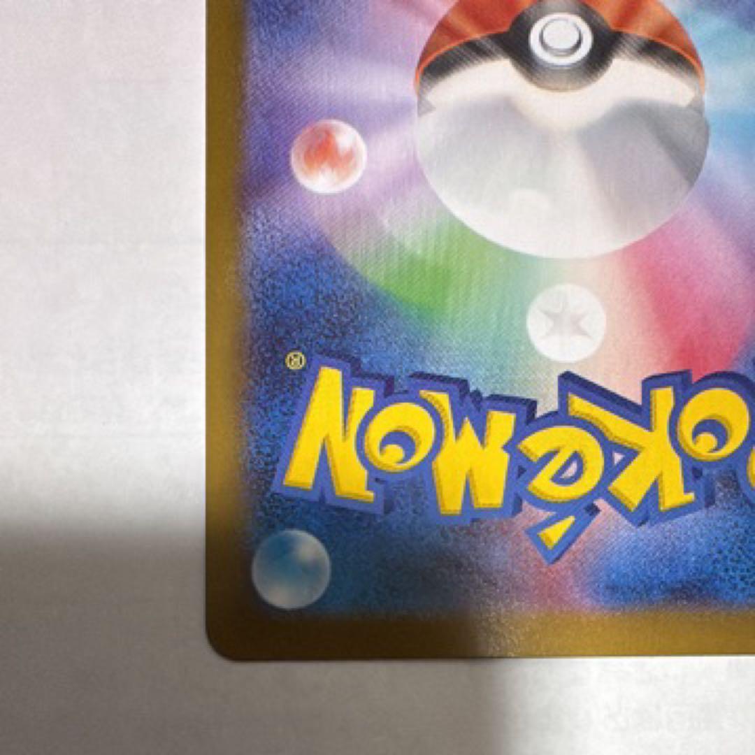 ポケモンカードゲーム Northlight