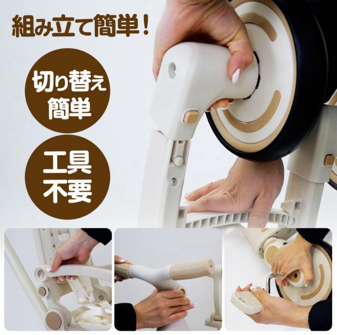 【新品未使用】子供用三輪車 手押し棒付き7in1 （ベージュ）