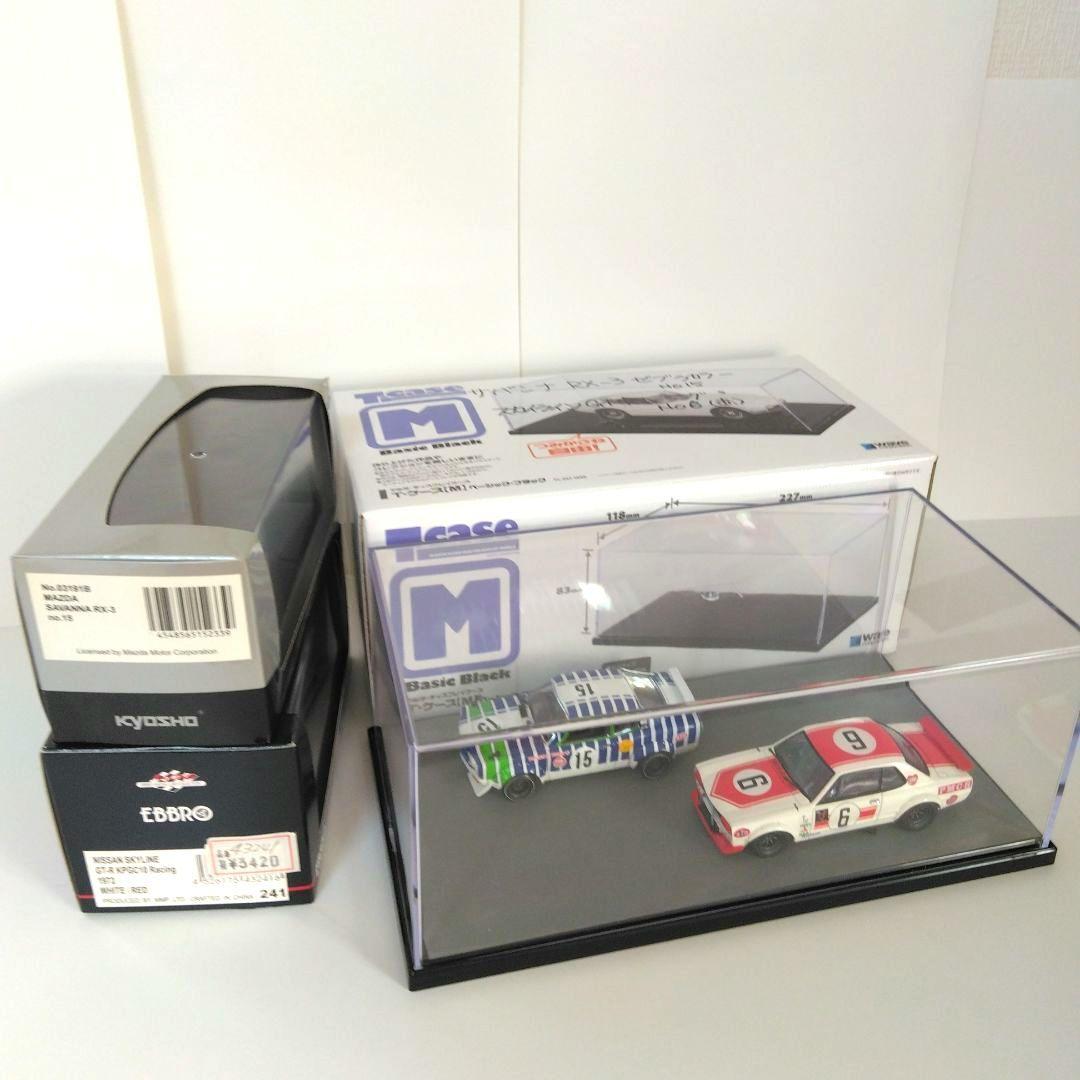 エブロ　京商　RXー3 スカイラインGT－R 1/43ミニカー2台セット