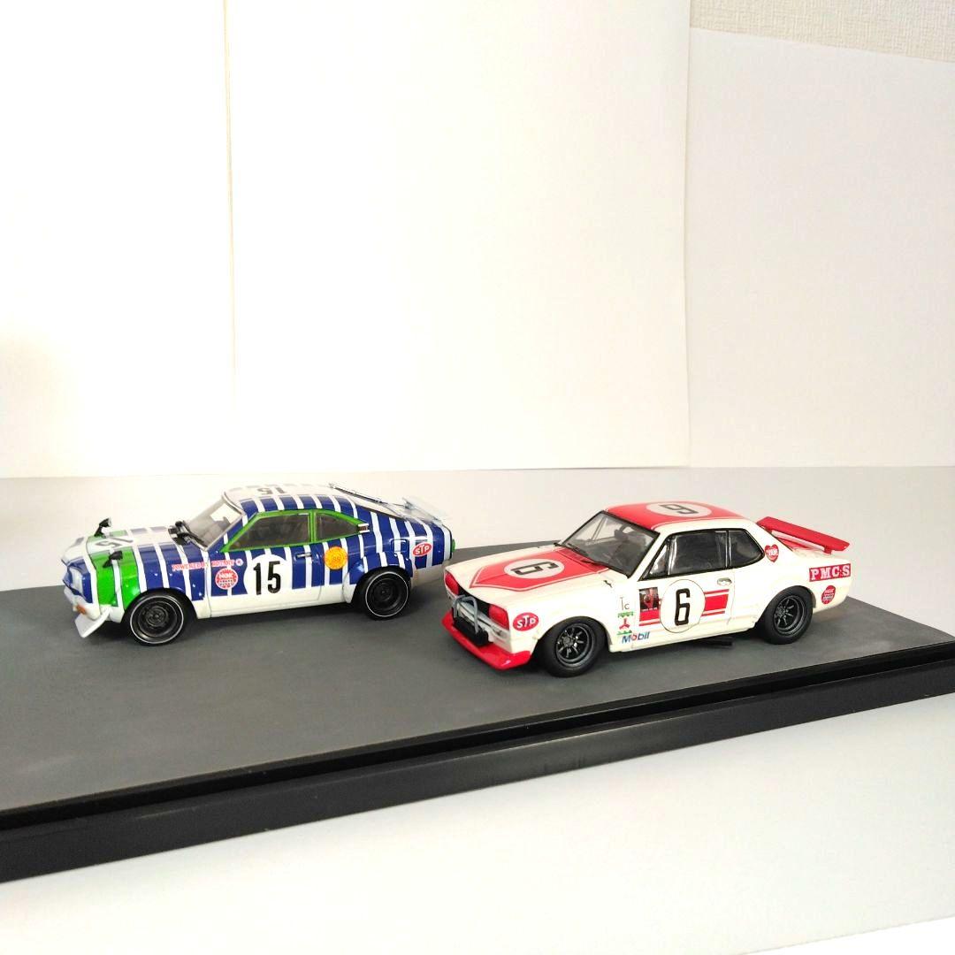 エブロ　京商　RXー3 スカイラインGT－R 1/43ミニカー2台セット