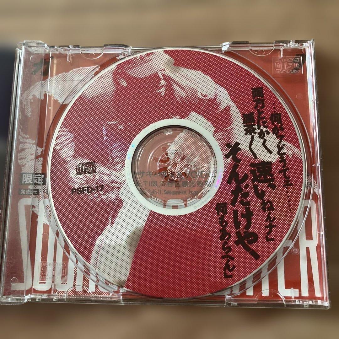 希少　ガセネタ　SOONER OR LATER cd