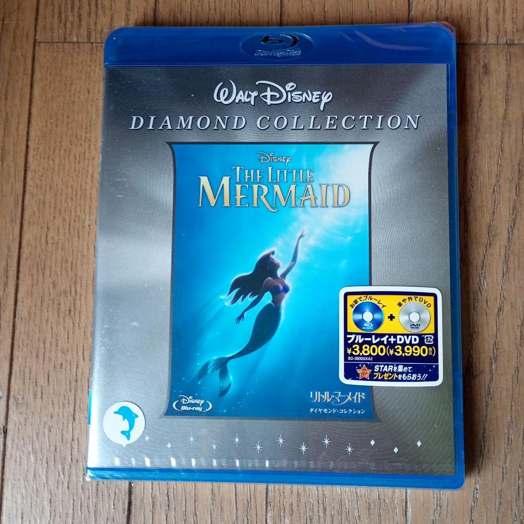 リトル・マーメイド ダイヤモンド・コレクション('89米)〈2015年4月末ま…