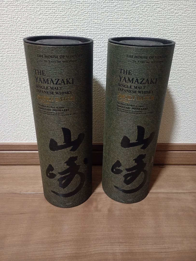 あるちゅう　サントリー 山崎 スモーキー バッチ・ザ サード １本