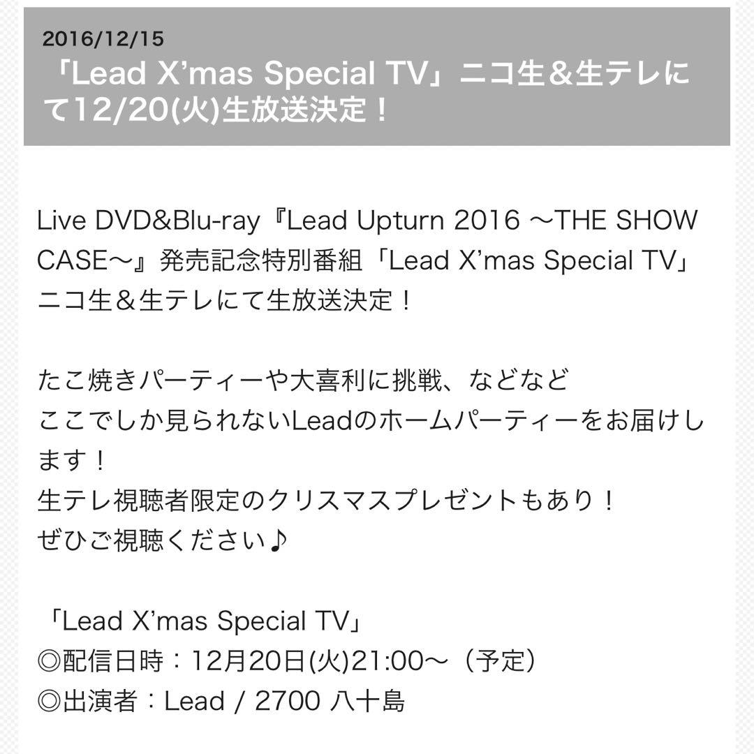 Lead 直筆サイン入り チェキ 色紙 谷内伸也 古屋敬多 鍵本輝