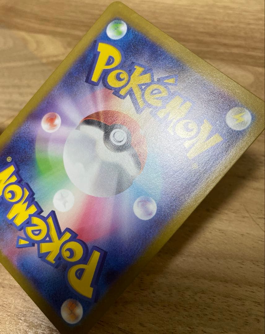 【極美品センタリング◯】ポケカ m2 メガリザードンX ex mur