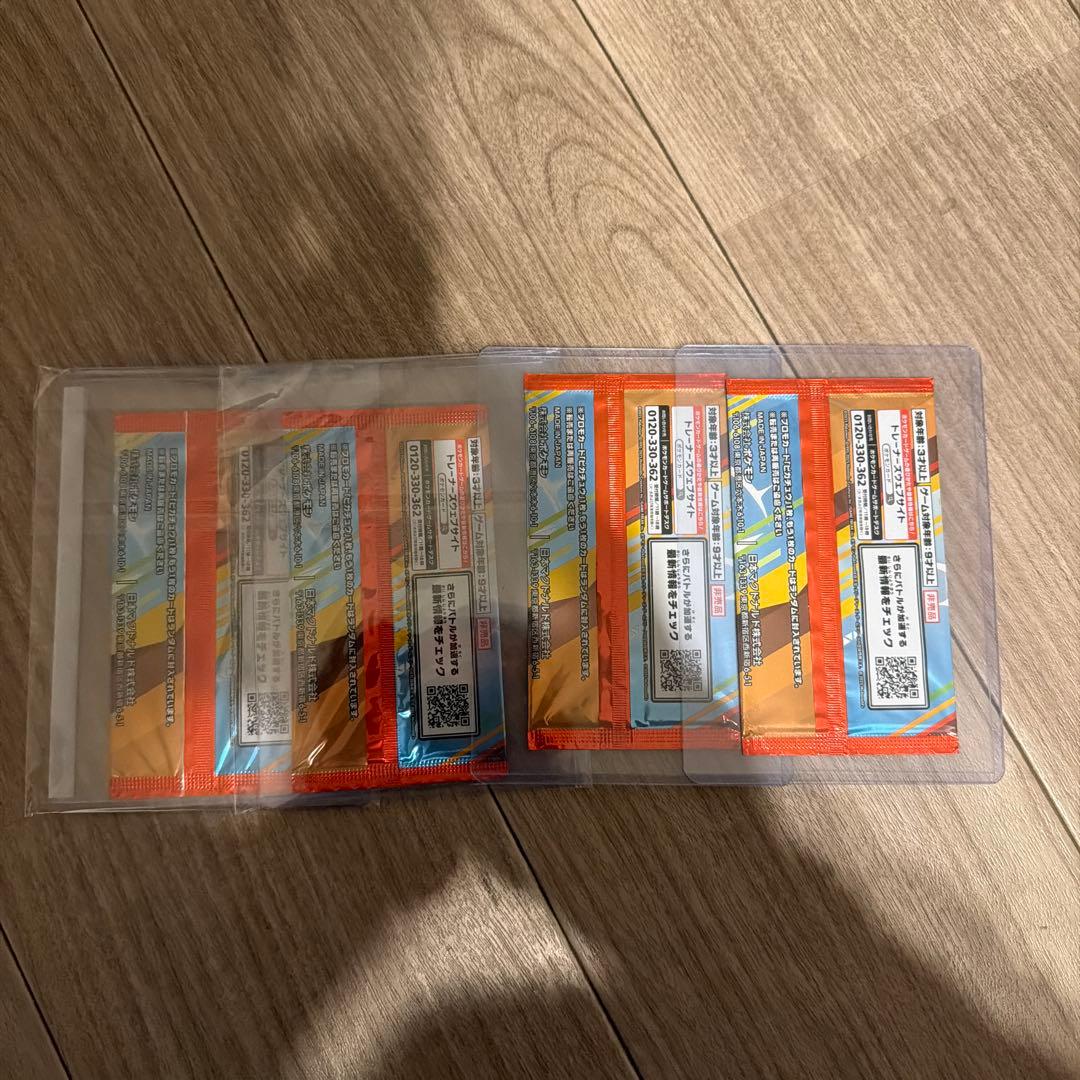 ピ*コ様 ポケモン　マクドナルド　 プロモカードパック