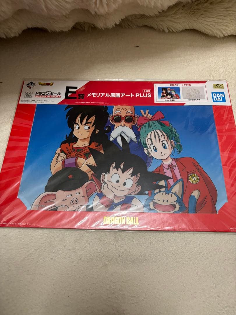 ドラゴンボール メモリアル原画アート PLUS 全種