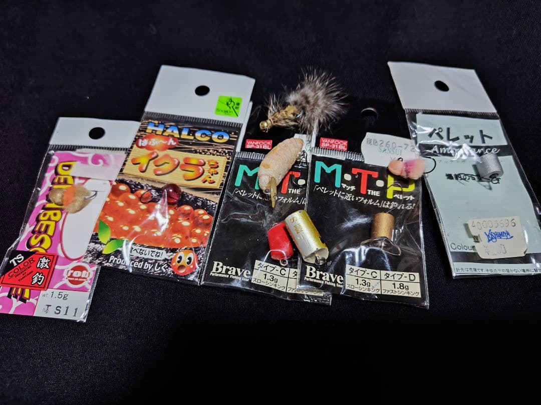 管釣りルアーまとめ売り エリアトラウト