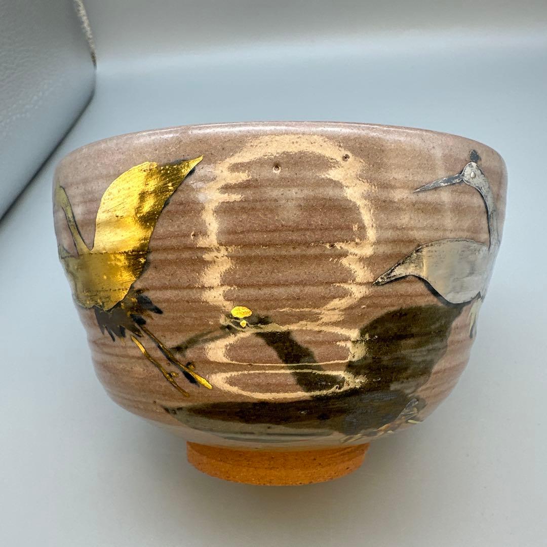 茶道具　茶碗　田中寿宝　乾山写鶴