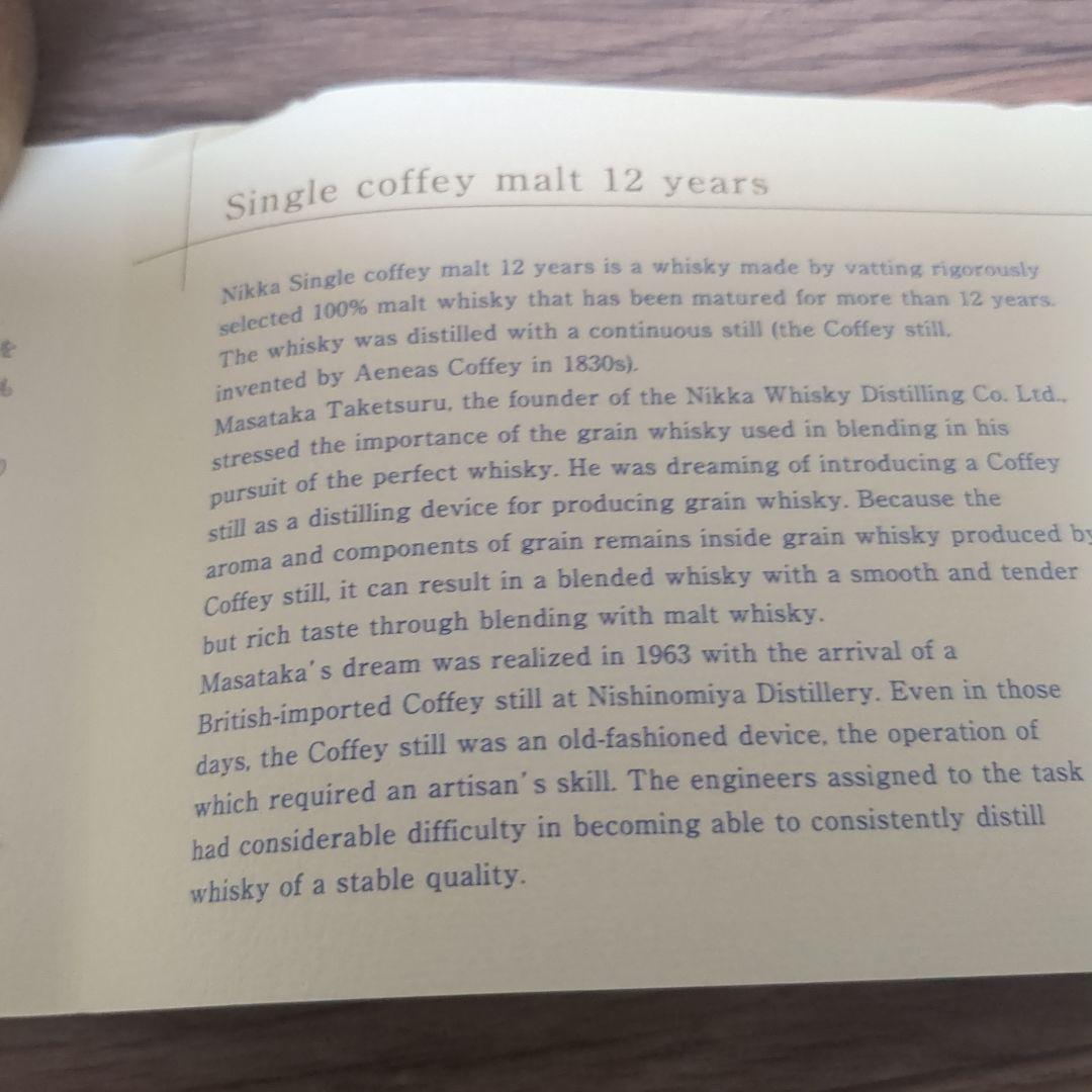 ウイスキー Single Coffey Malt 12 Years 700ml