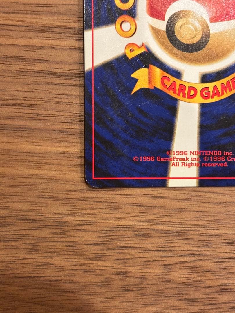 ほ*み様 ポケモンカード　旧裏　ルギア