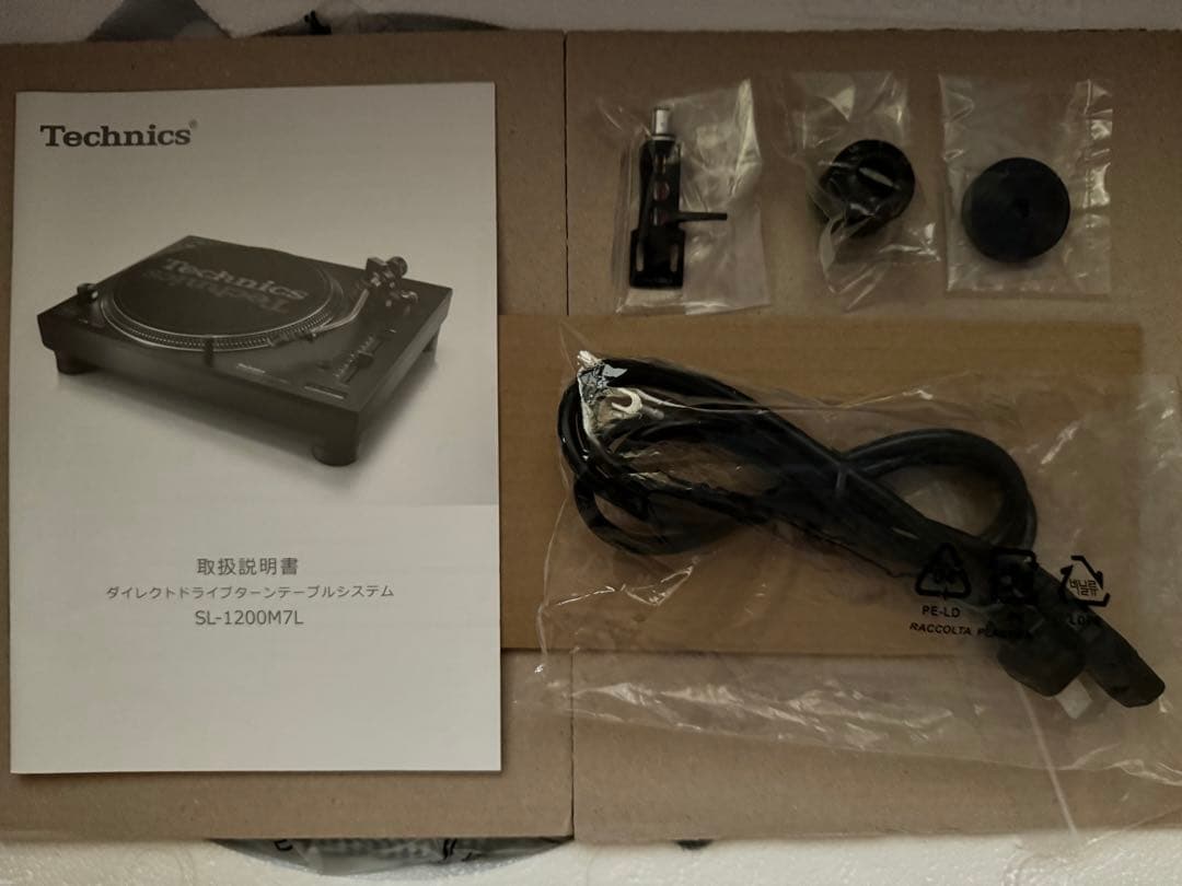 Y*R様 Technics SL-1200M7L-G(グリーン)50周年記念ター