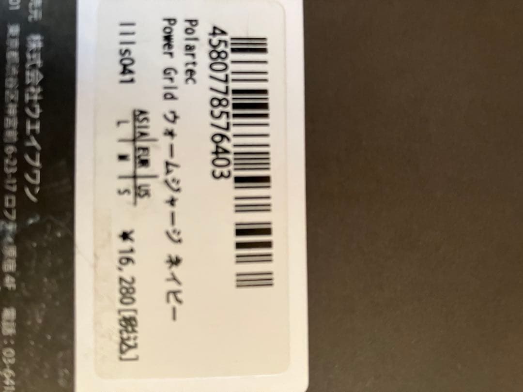 新品　Lion de Kapelmuur サイクルジャケット L ネイビー