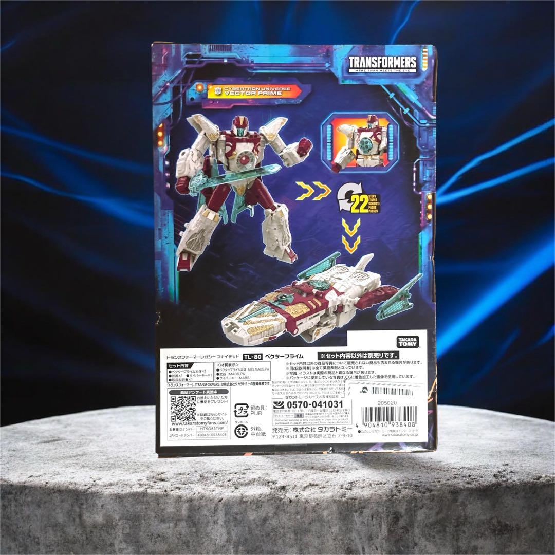 トランスフォーマー TL-80 レガシー ユナイテッド