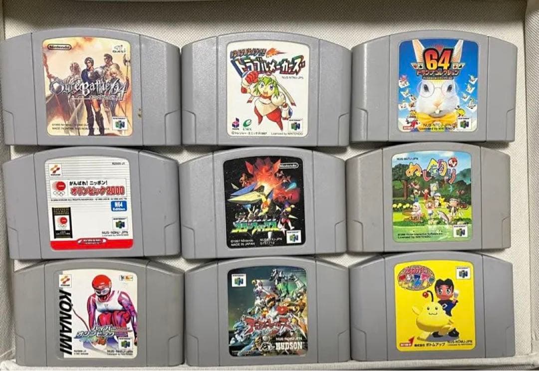 【ダブリなし】ニンテンドー64 カセット大量セット