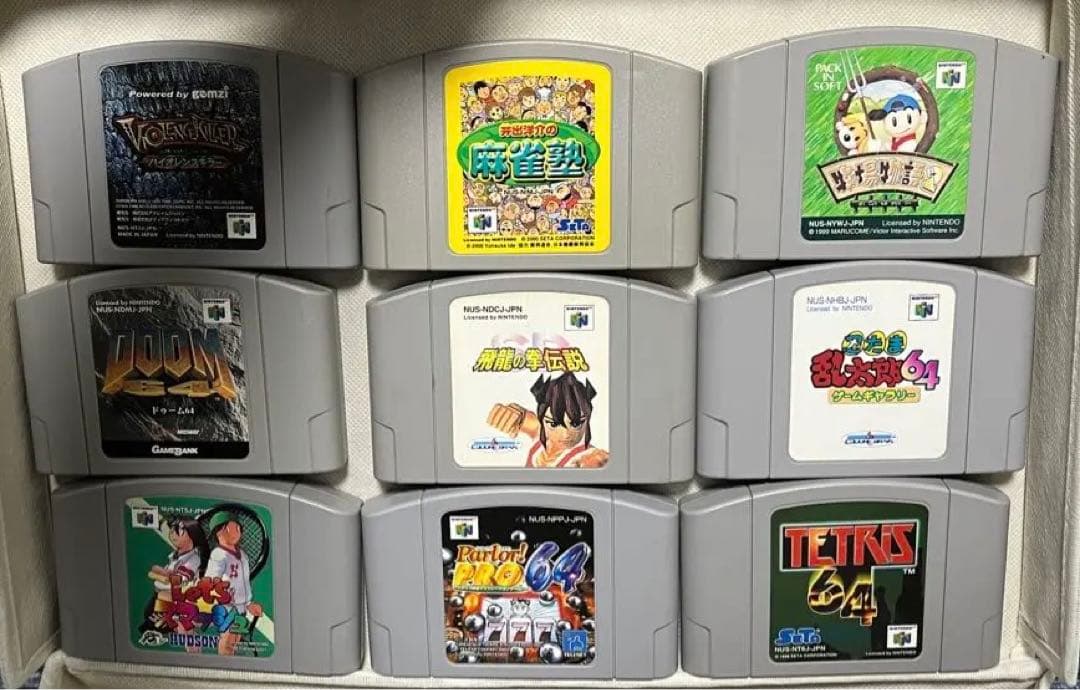 【ダブリなし】ニンテンドー64 カセット大量セット