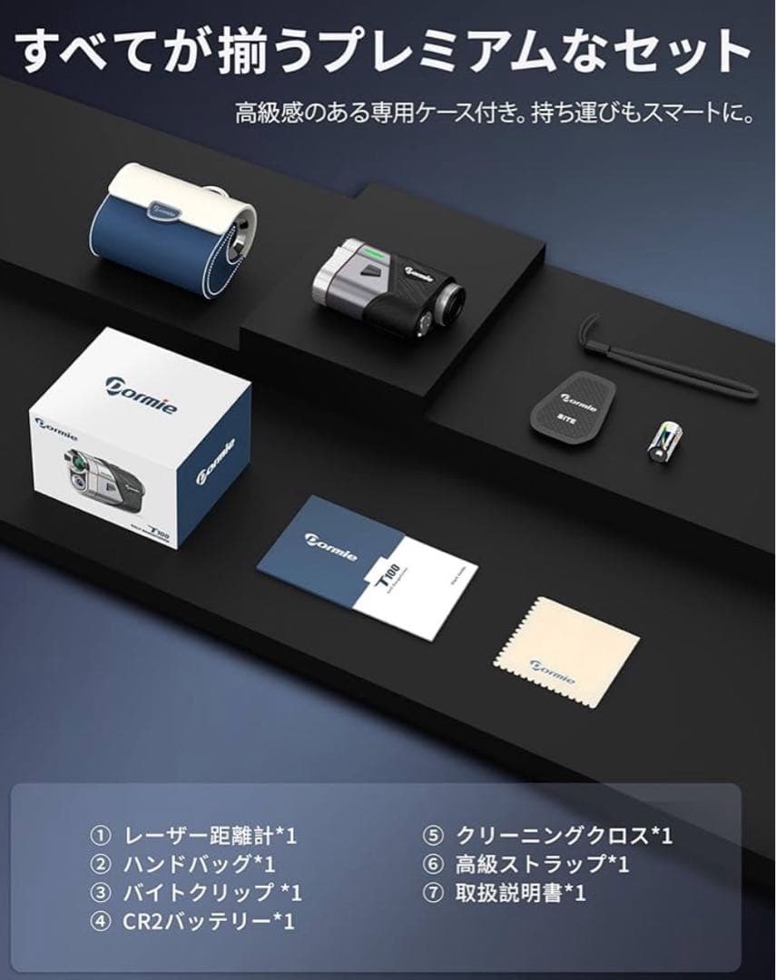 ゴルフ 距離計 高精度 最速0.02S測定 6倍望遠 ゴルフ距離計 28