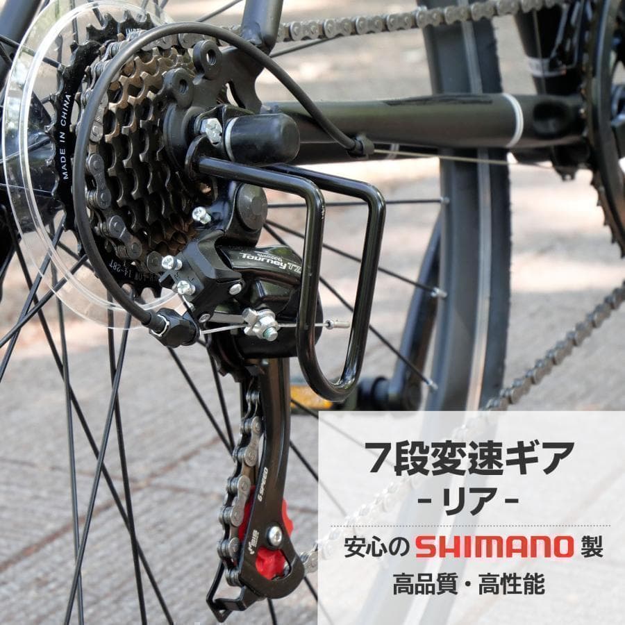 Y2450クロスバイク 700c自転車21段変速 シマノ製軽量 スタンド付グレー
