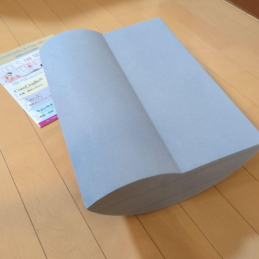 corecradle コアクレイドル　グレー
