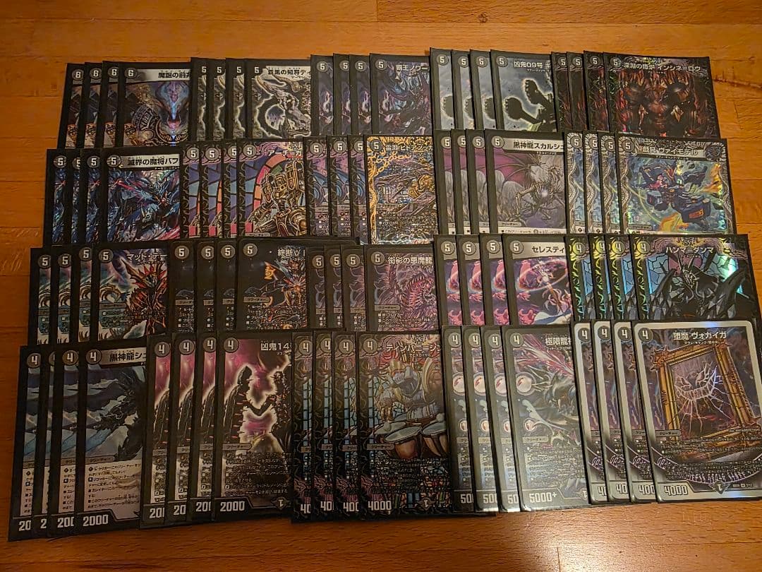 23日まで限定値下げ【デュエマ】アグロタワー　デッキ　おまけ付き