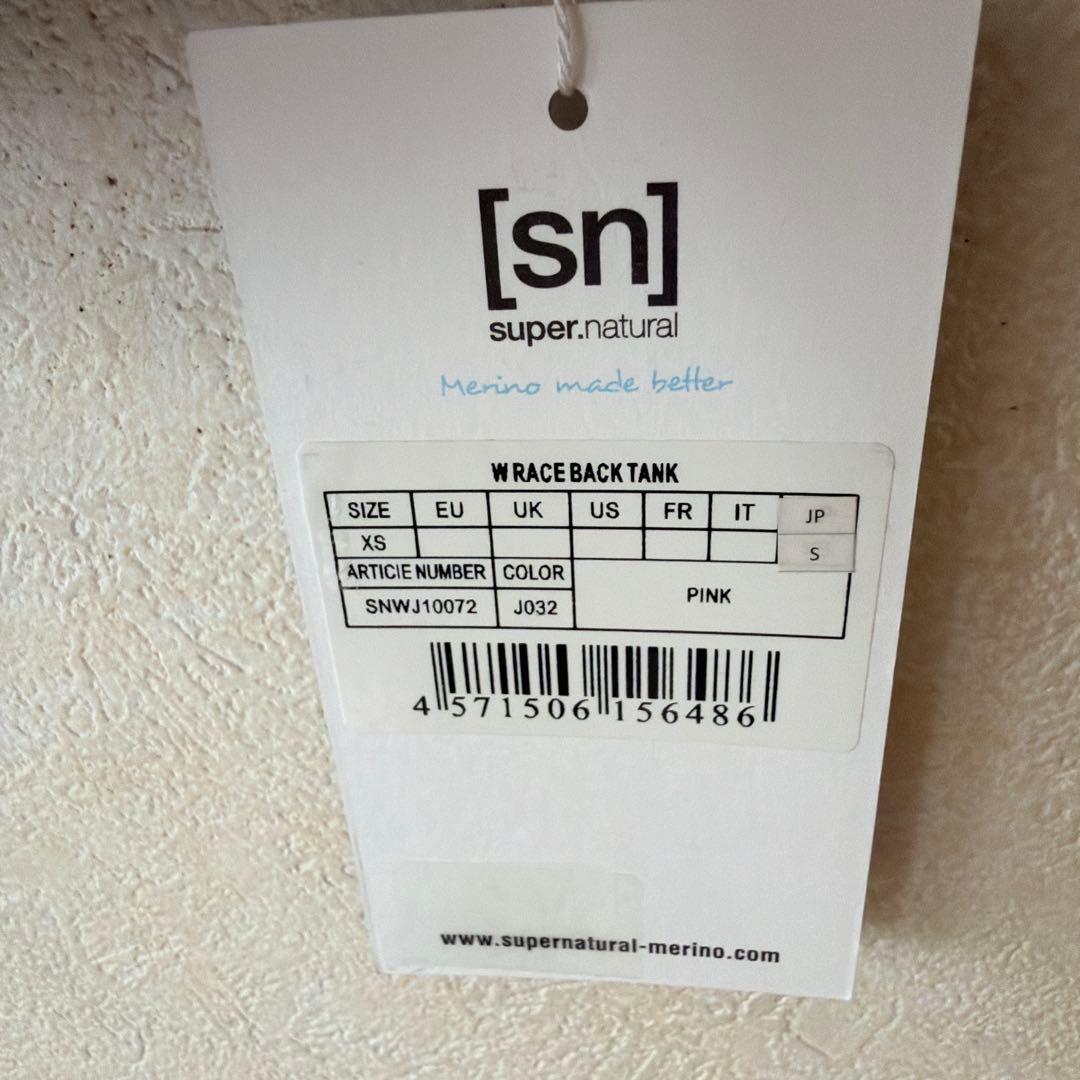 super.natural レースバックタンク　XS
