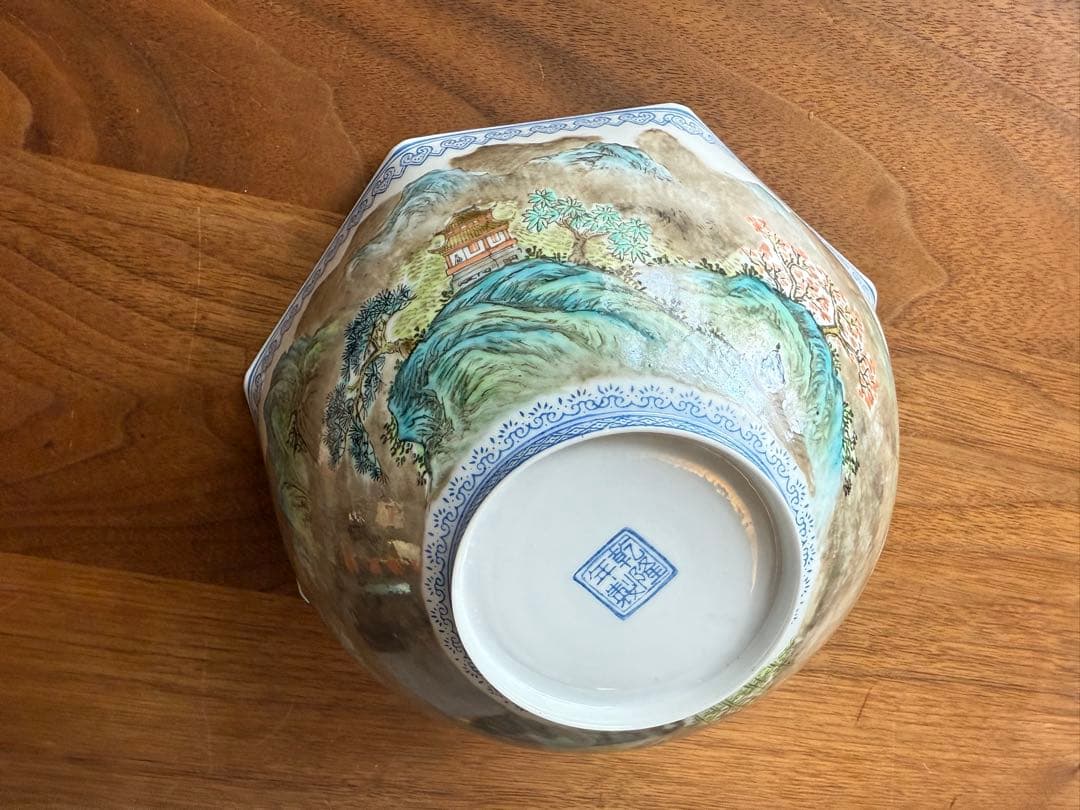 中国 景德鎮 山水　薄胎磁器 六角鉢 一客