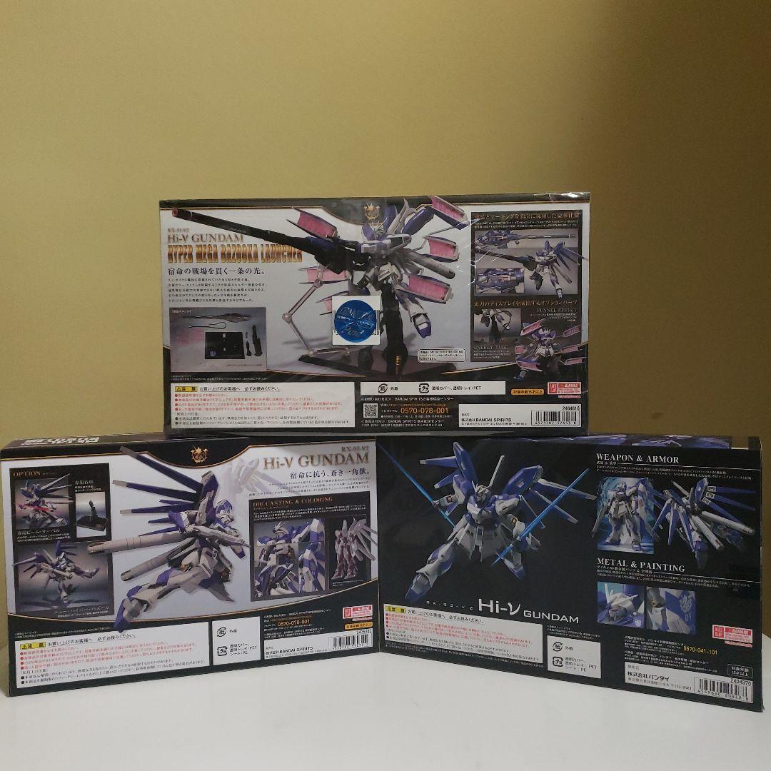 ガンダムメタルロボット魂