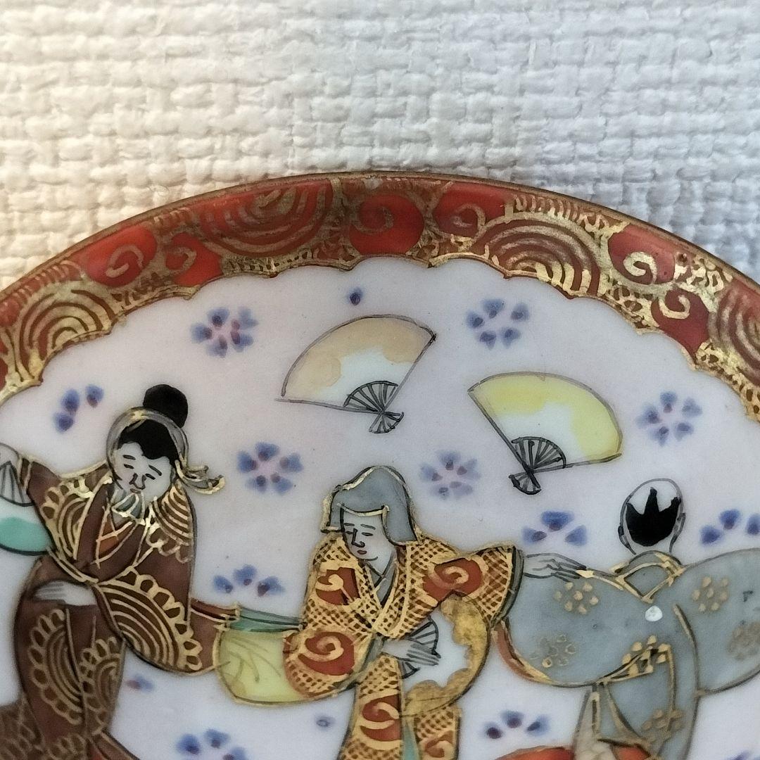 お値下げしました、九谷焼　人物・扇・踊り盃小