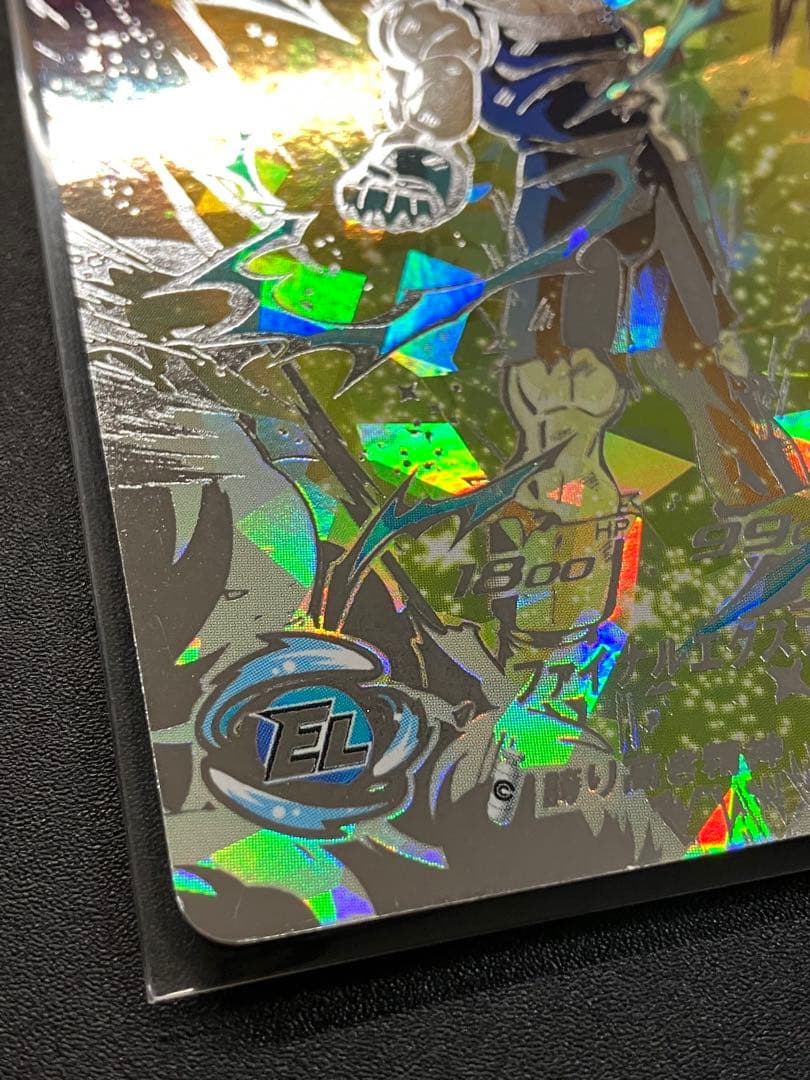 um10-sec3 ベジータ