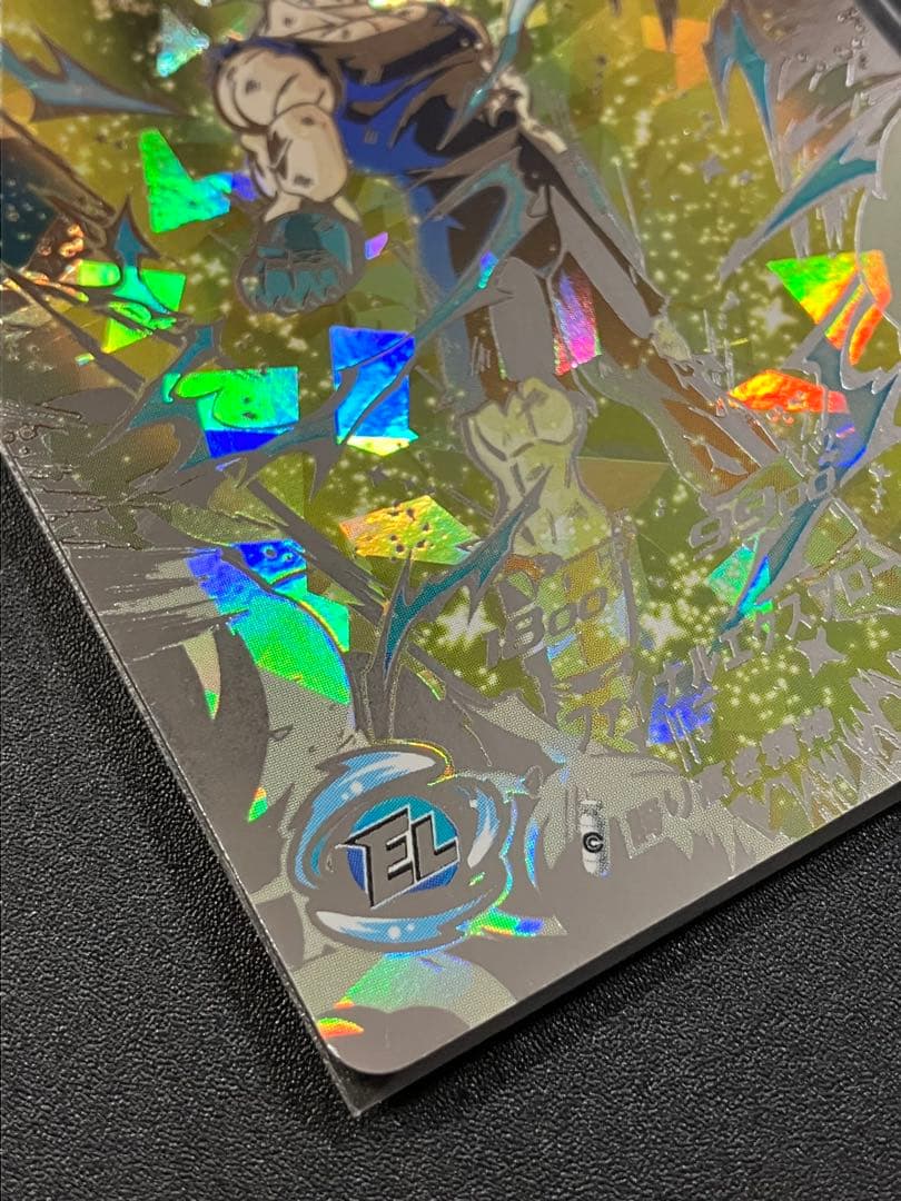 um10-sec3 ベジータ