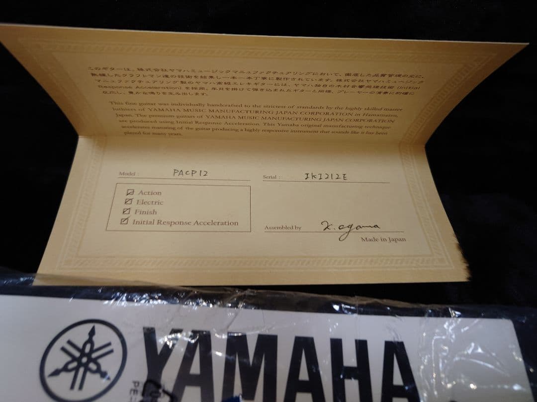 ギター YAMAHA Pacifica Professional PACP12 SB