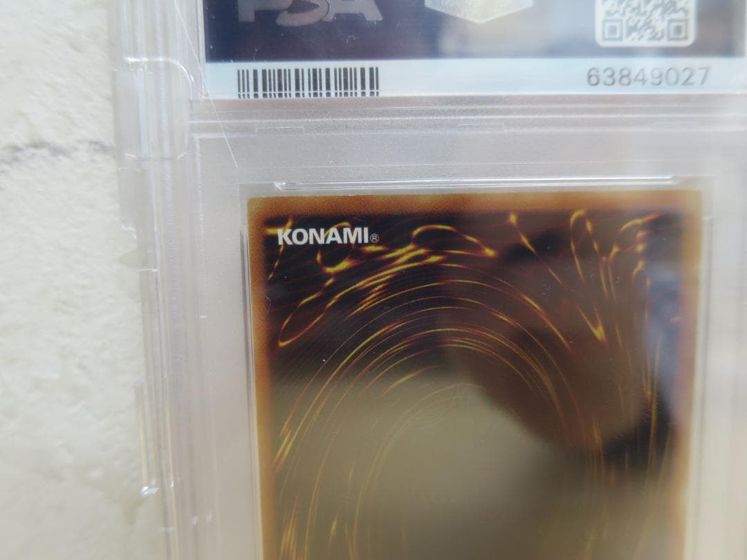 ◆PSA10 神炎皇ウリア レリーフ アルティメットレア 遊戯王