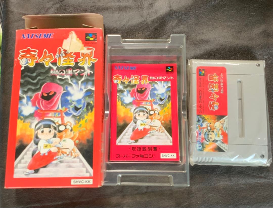 奇々怪界 謎の黒マント