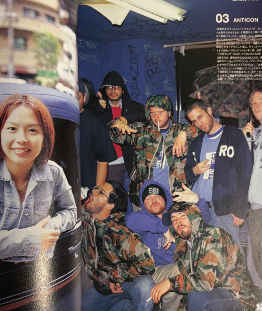 アンダーカバー relax 2002年12月号 UNDERCOVER JONIO