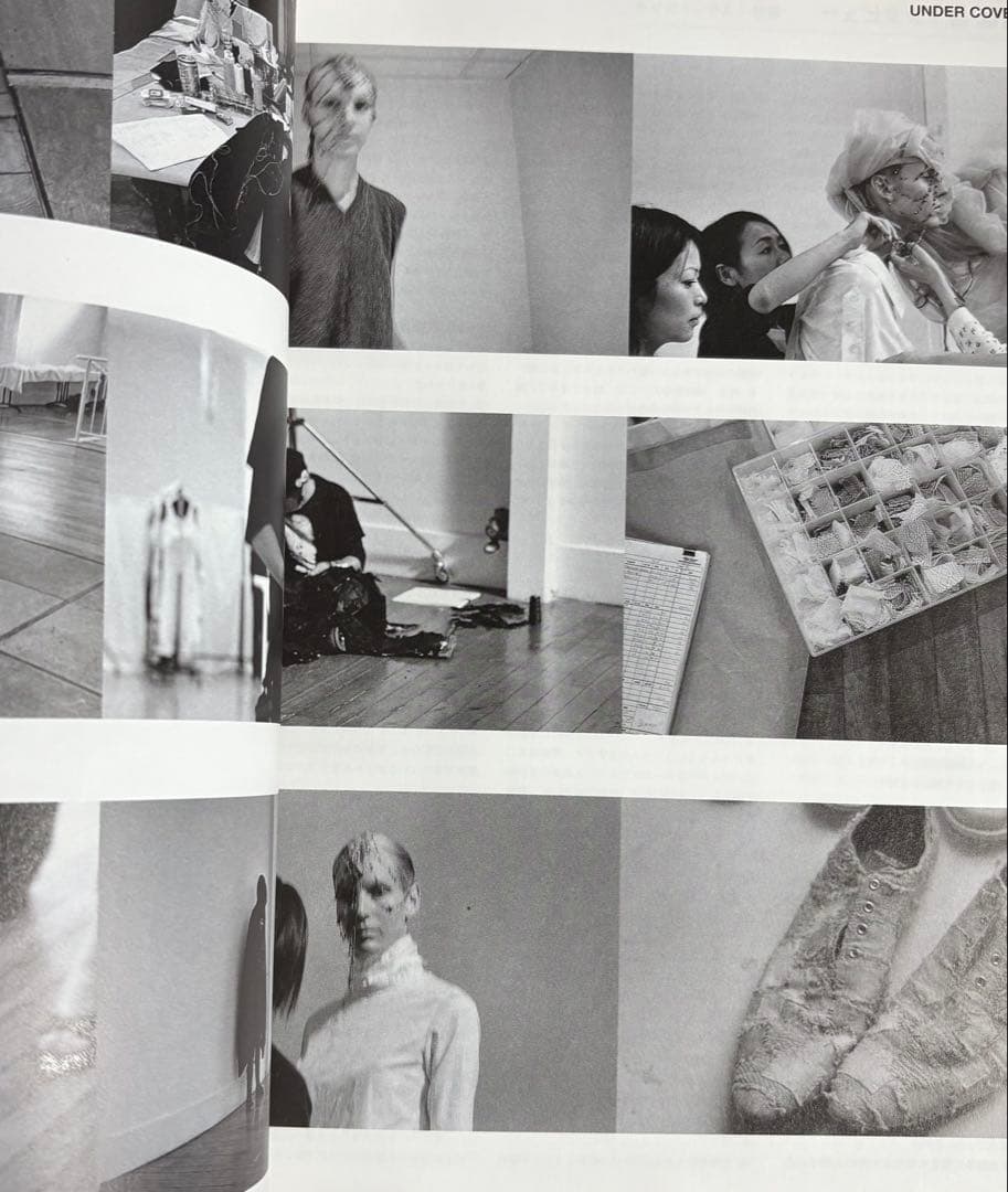 アンダーカバー relax 2002年12月号 UNDERCOVER JONIO