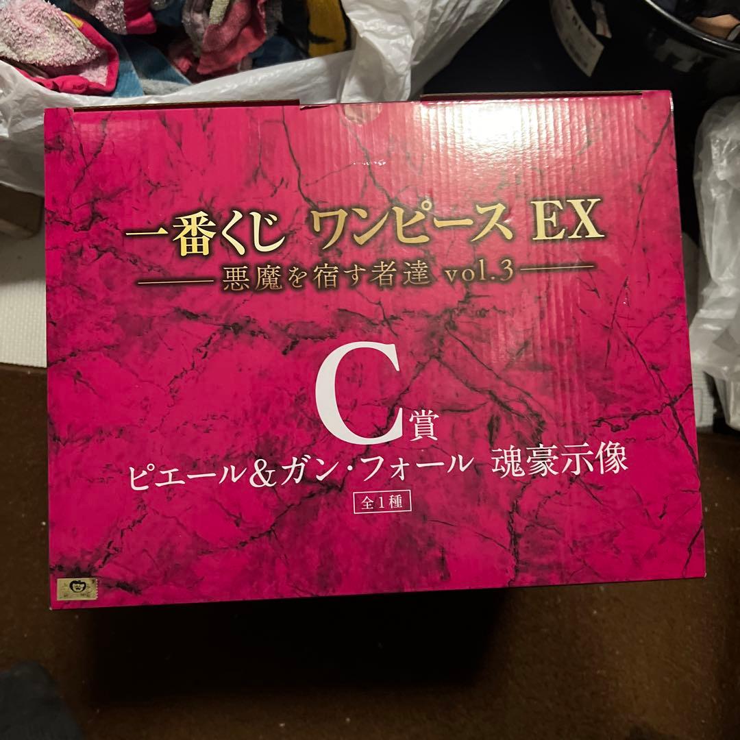 ワンピース フィギュアC賞 ピエール＆ガン・フォール 魂豪示像