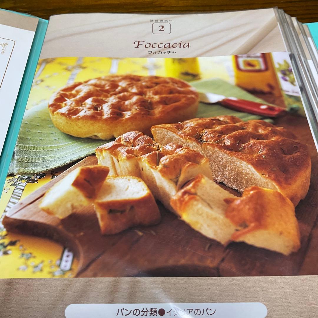 JHBS 講師研究科テキスト　全44種類　ファイル付き