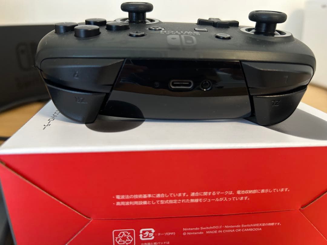 Nintendo Switch + モンスターハンターライズ(おまけ)