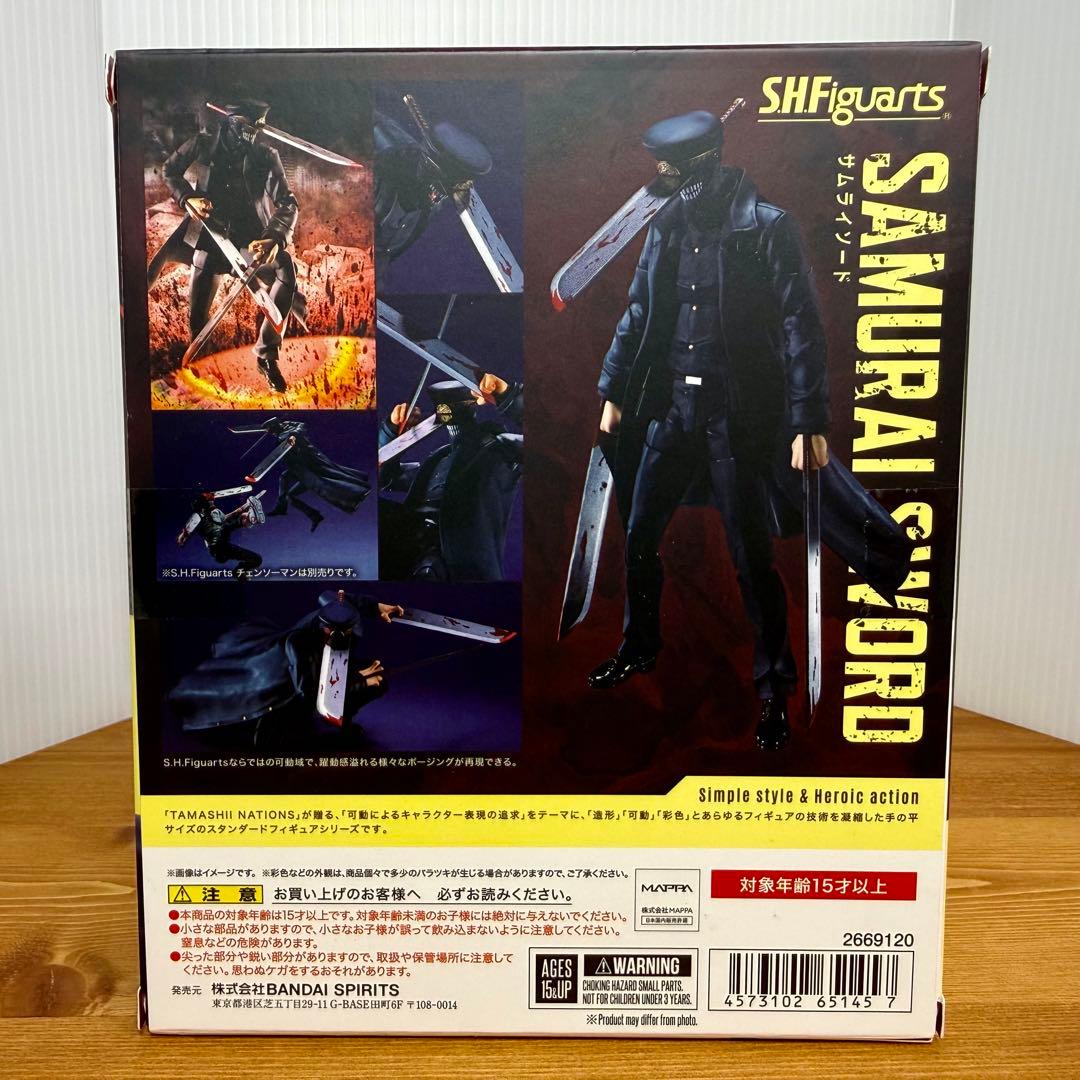 S.H.フィギュアーツ　サムライソード　新品未開封