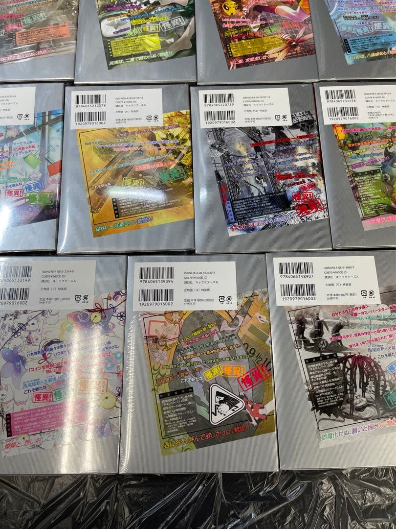 化物語 特装版 全巻セット 未開封