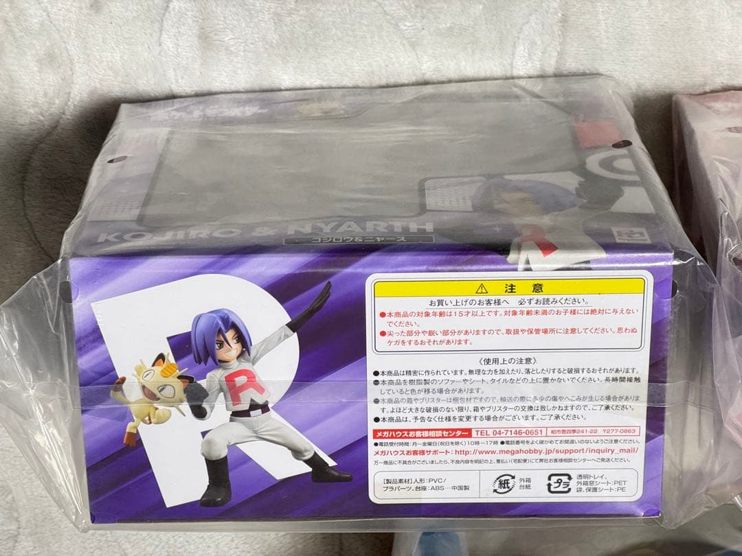 【G.E.M.ポケモンシリーズ】カスミ、タケシ、ジョーイ、ムサシ、コジロウ