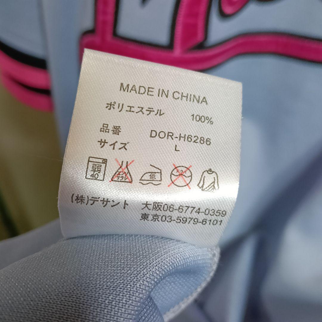 ✨【新品タグ付き】千葉ロッテマリーンズ 初代ビジター復刻ユニフォーム Lサイズ✨