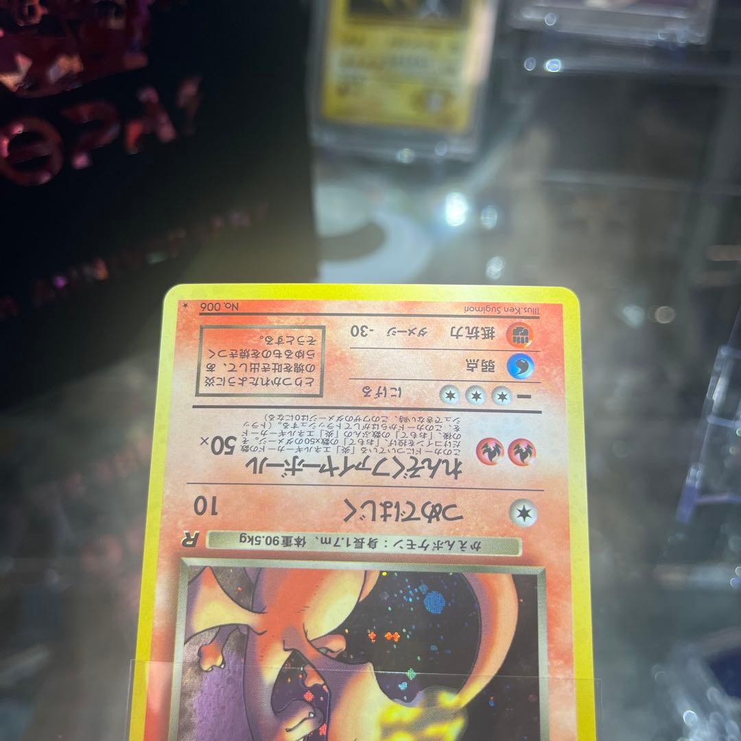 ポケモンカード　旧裏　わるいリザードン　　　　　　　　　◈Abyss♆ ◈