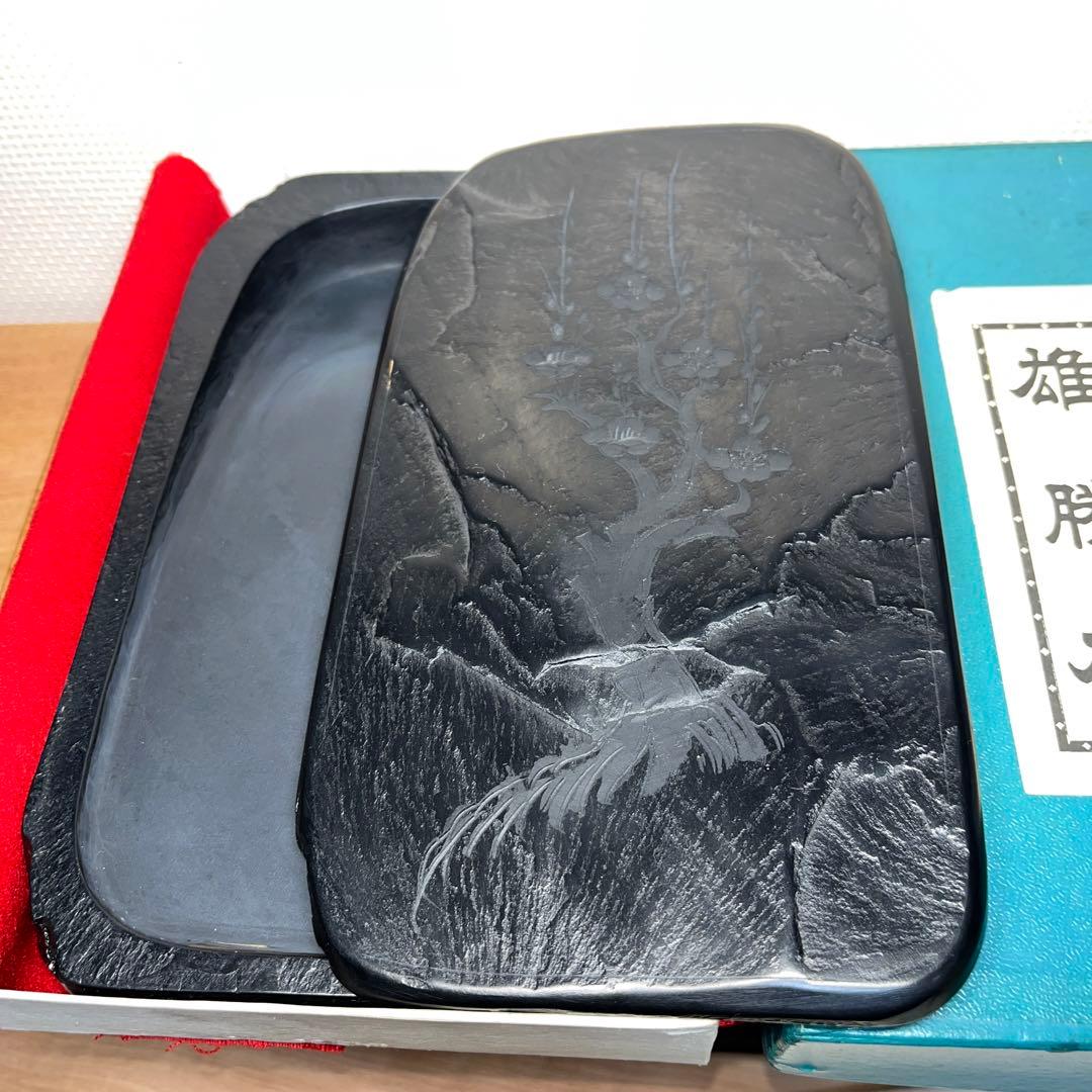 ⭕️雄勝硯　共蓋付き　伝統工芸士　山崎勝　7寸大　咲き梅花彫刻蓋　大型　石紋綺麗