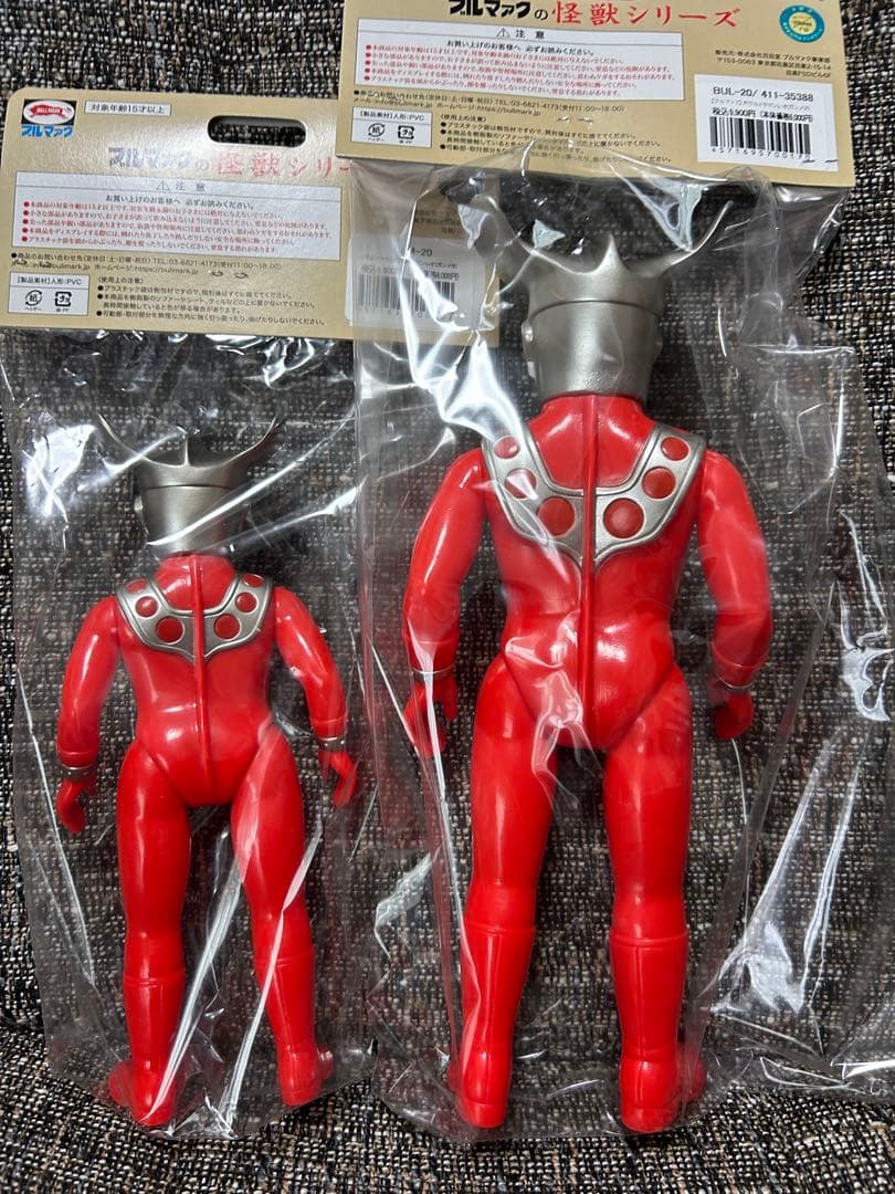 ブルマァクの怪獣シリーズ ★ウルトラマンレオ S、大サイズ 2体 ガンメタカラー