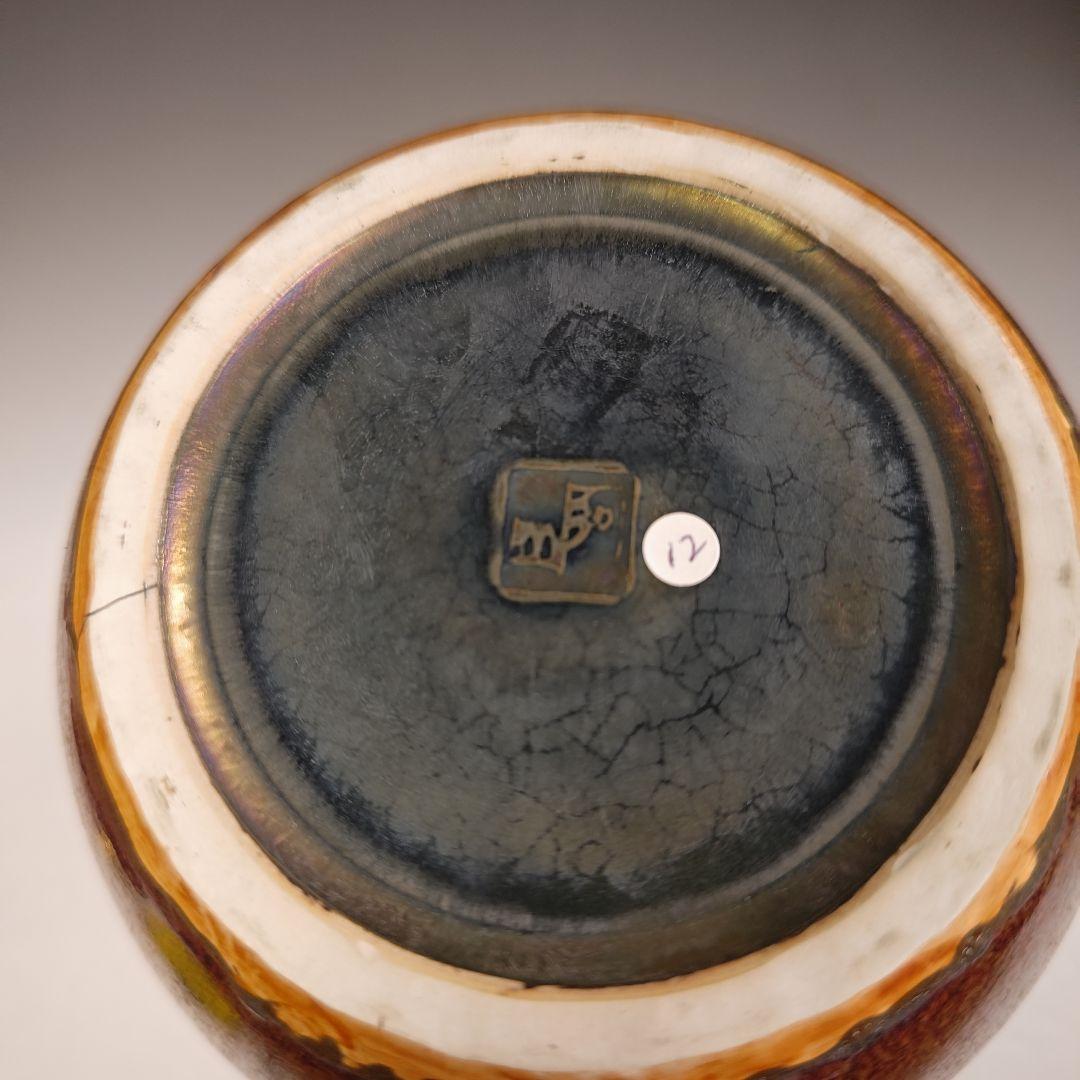 イ365 皆具『通次阿山造』『天目釉鳳文　台子皆具　共箱』茶道具