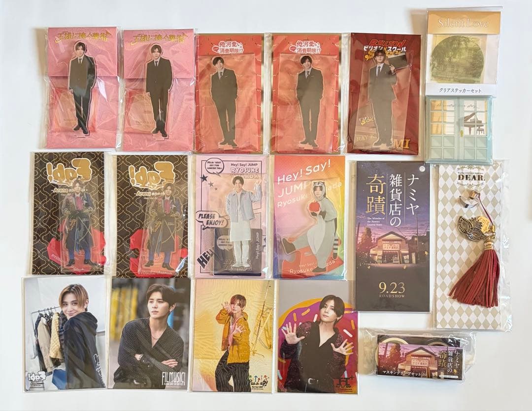 山田涼介関連グッズ　うちわアクスタ写真集など